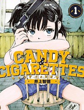 CANDY &； CIGARETTES